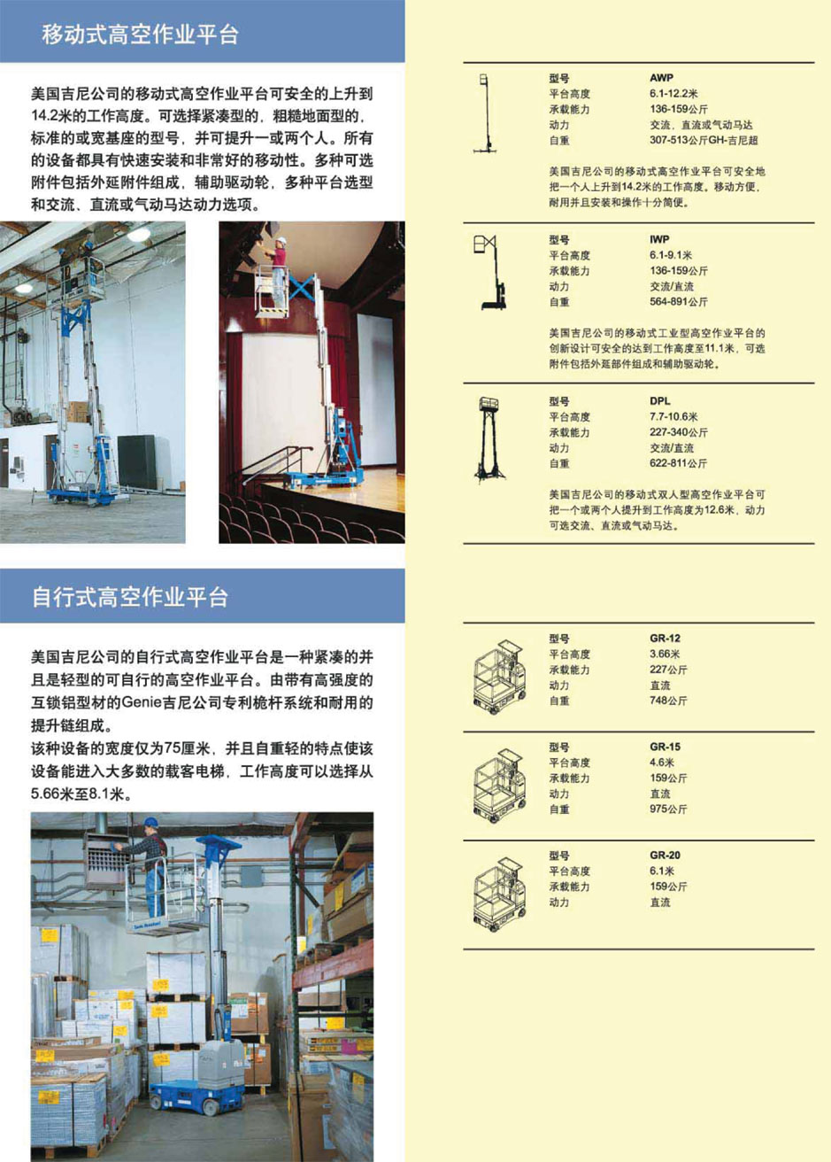 �Ƅ�(d��ng)ʽ�߿����I(y��)ƽ�_